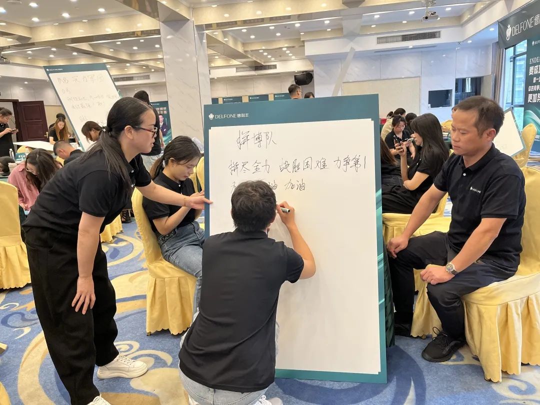 御豐前行 · 巖領盛世 | 2023德利豐華東區銷售精英特訓營圓滿結營(圖5) 御豐前行 · 巖領盛世 | 2023德利豐華東區銷售精英特訓營圓滿結營(圖5)