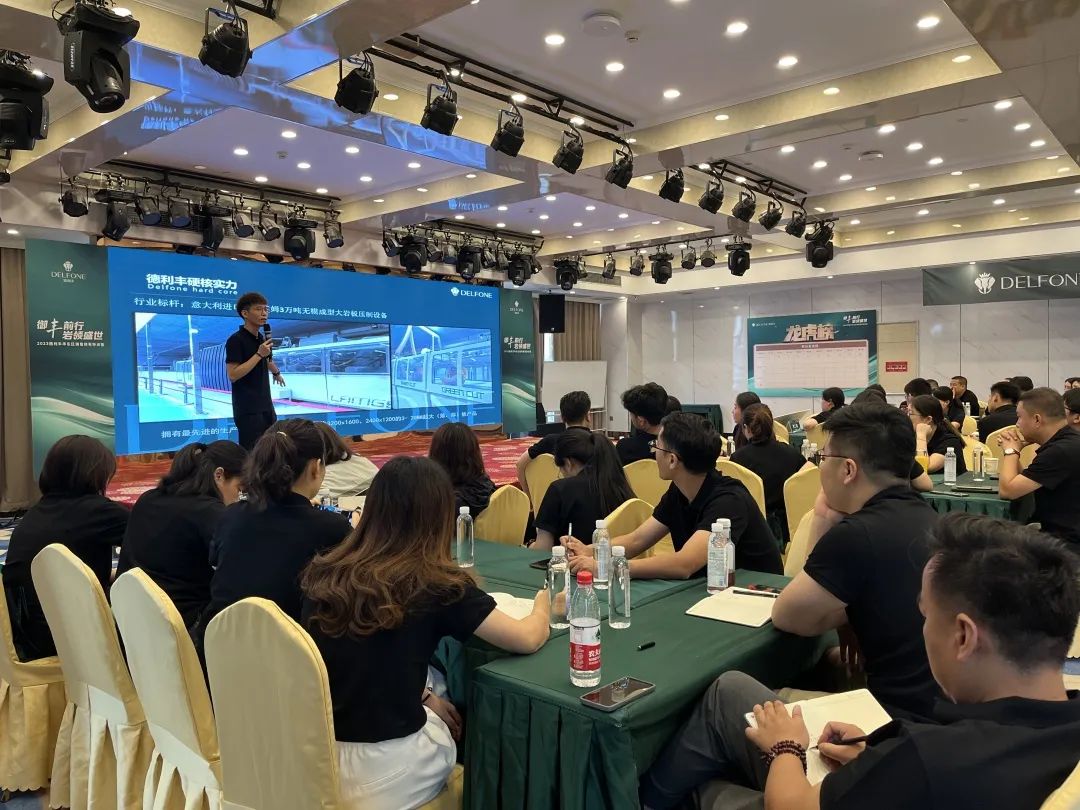 御豐前行 · 巖領盛世 | 2023德利豐華東區銷售精英特訓營圓滿結營(圖9) 御豐前行 · 巖領盛世 | 2023德利豐華東區銷售精英特訓營圓滿結營(圖9)