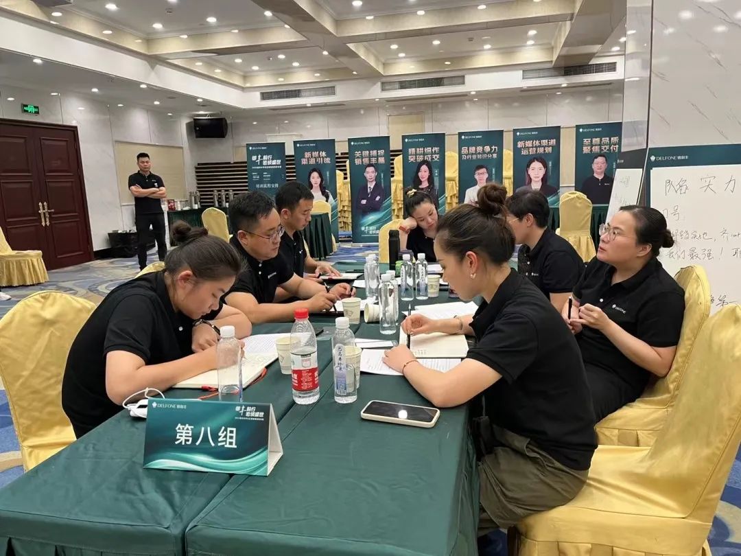 御豐前行 · 巖領盛世 | 2023德利豐華東區銷售精英特訓營圓滿結營(圖20) 御豐前行 · 巖領盛世 | 2023德利豐華東區銷售精英特訓營圓滿結營(圖20)