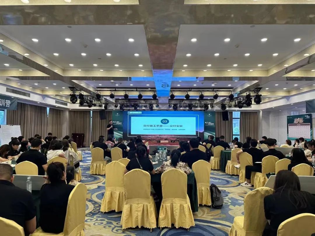 御豐前行 · 巖領盛世 | 2023德利豐華東區銷售精英特訓營圓滿結營(圖14) 御豐前行 · 巖領盛世 | 2023德利豐華東區銷售精英特訓營圓滿結營(圖14)