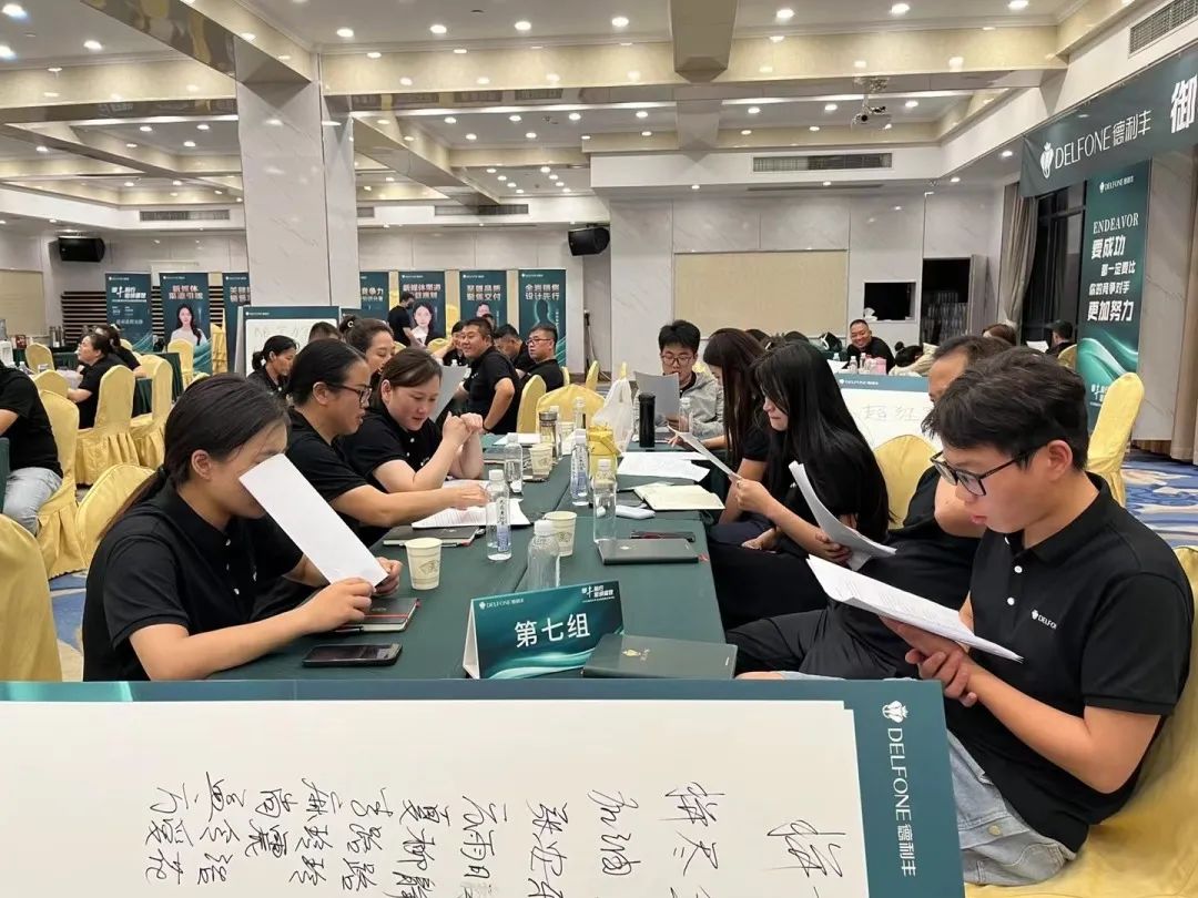 御豐前行 · 巖領盛世 | 2023德利豐華東區銷售精英特訓營圓滿結營(圖21) 御豐前行 · 巖領盛世 | 2023德利豐華東區銷售精英特訓營圓滿結營(圖21)