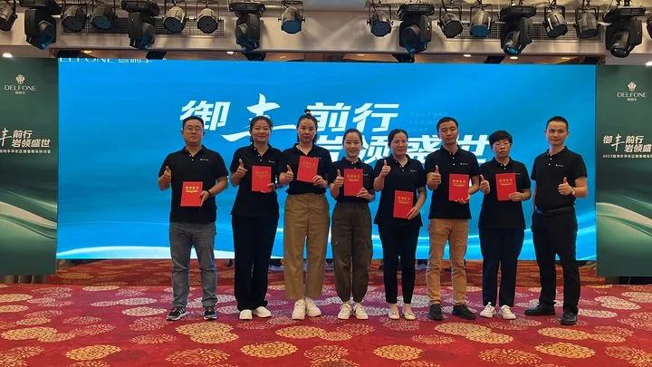 御豐前行 · 巖領盛世 | 2023德利豐華東區銷售精英特訓營圓滿結營(圖24) 御豐前行 · 巖領盛世 | 2023德利豐華東區銷售精英特訓營圓滿結營(圖24)