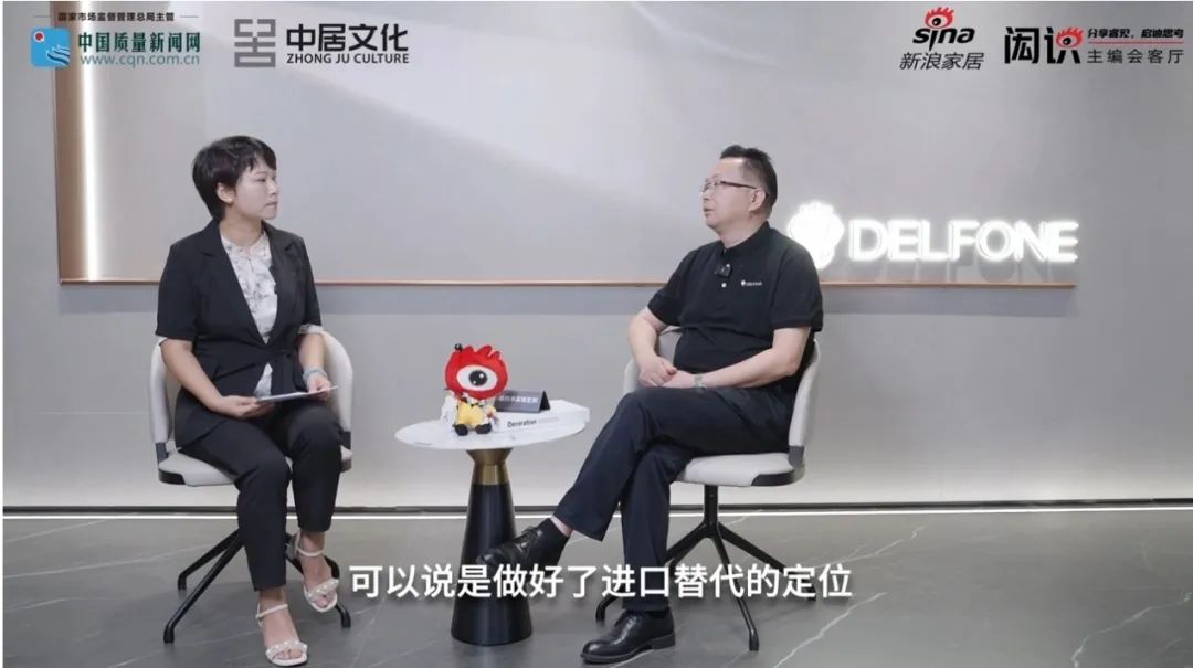 新浪家居 X 德利豐巖板 | 探討當下業態環境的企業增長之道(圖1)