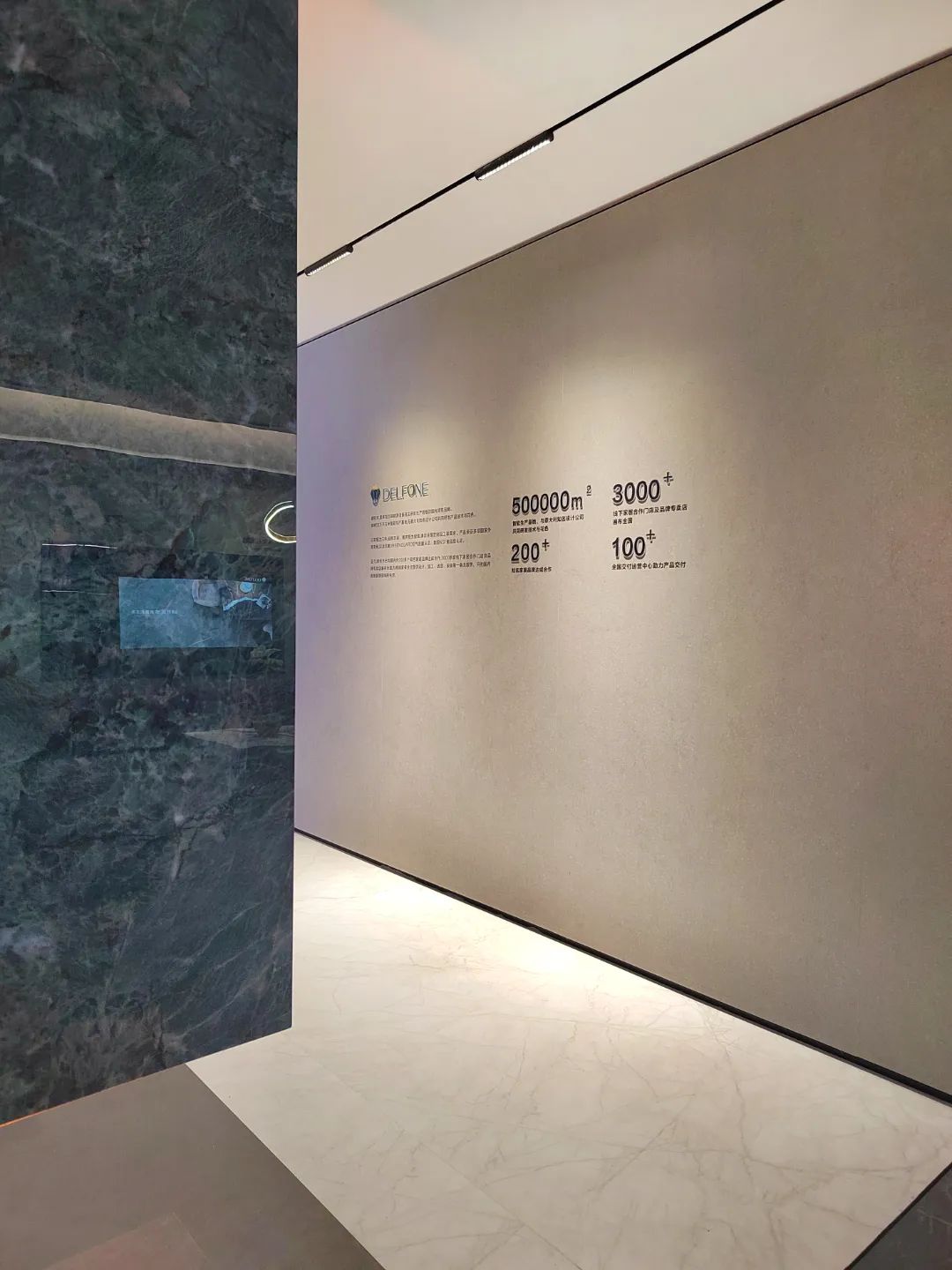 探店速遞 | 德利豐汕頭巖潮館,以巖板造景煥新生活(圖1) 探店速遞 | 德利豐汕頭巖潮館,以巖板造景煥新生活(圖1)