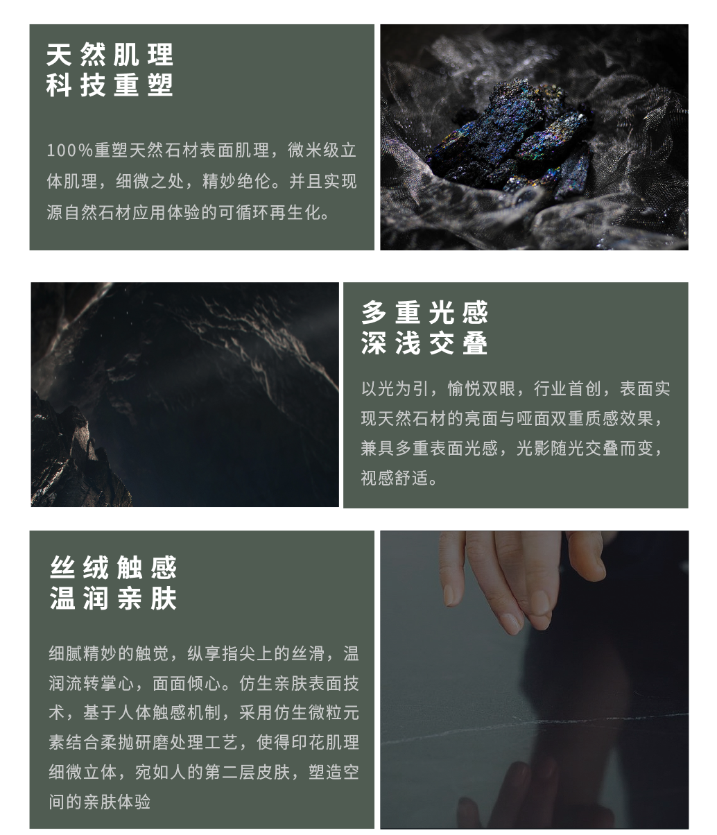 DELFONE新品 | 數(shù)碼玲瓏石·牛油果綠,油畫般質(zhì)感賦予空間藝術(shù)生命力(圖11) DELFONE新品 | 數(shù)碼玲瓏石·牛油果綠,油畫般質(zhì)感賦予空間藝術(shù)生命力(圖11)