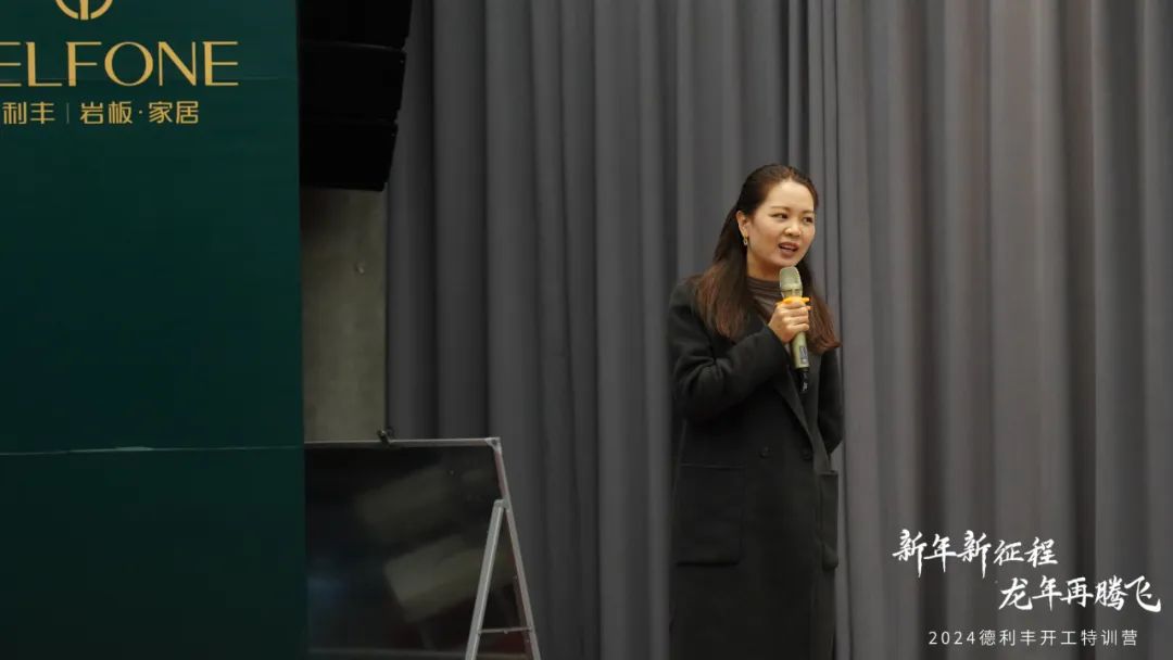 新年新征程 龍年再騰飛 | 2024德利豐開工拓展特訓(xùn)營圓滿舉行(圖16) 新年新征程 龍年再騰飛 | 2024德利豐開工拓展特訓(xùn)營圓滿舉行(圖16)