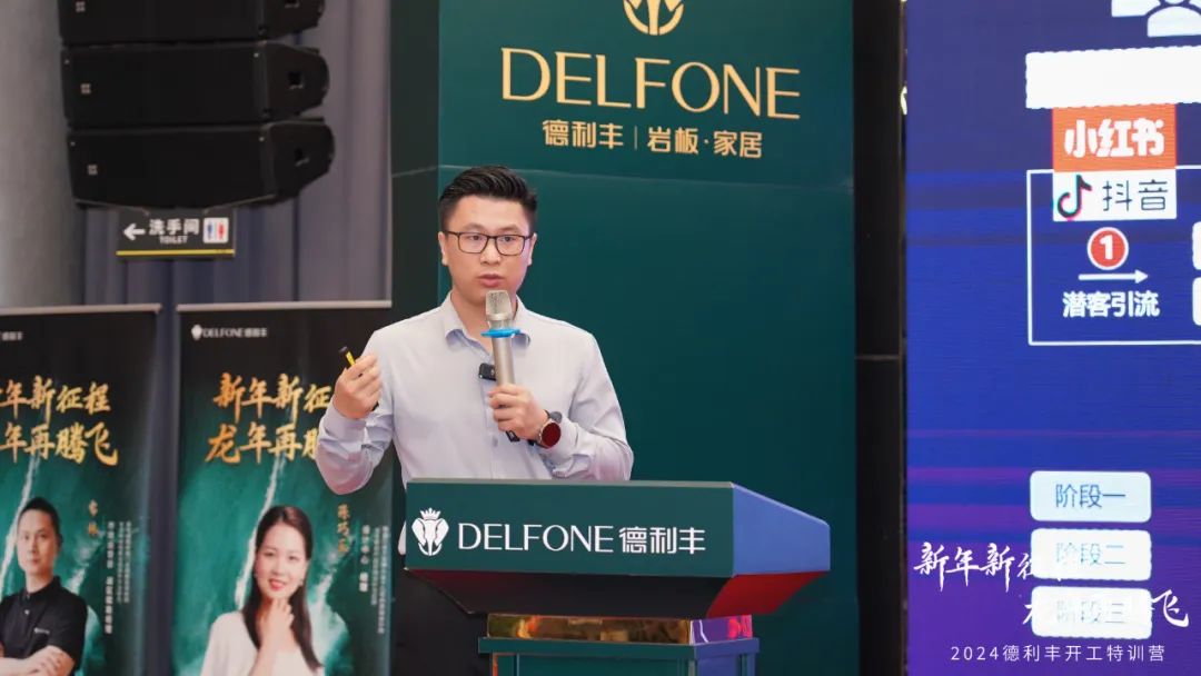 新年新征程 龍年再騰飛 | 2024德利豐開工拓展特訓(xùn)營圓滿舉行(圖12) 新年新征程 龍年再騰飛 | 2024德利豐開工拓展特訓(xùn)營圓滿舉行(圖12)