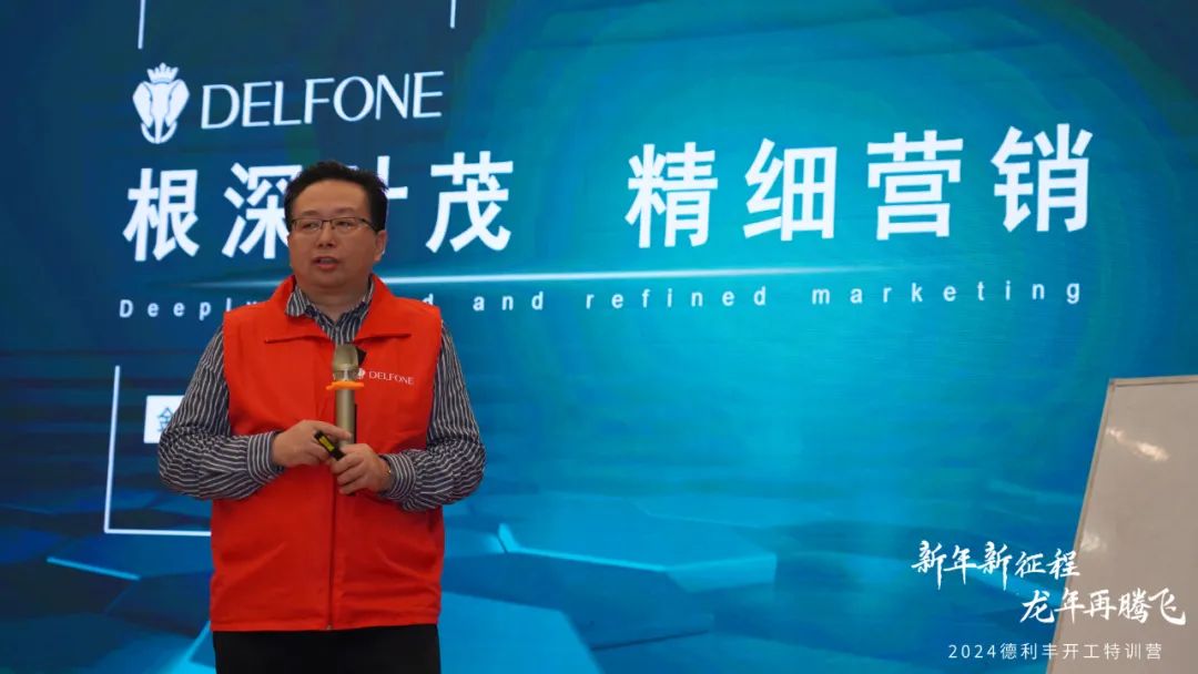 新年新征程 龍年再騰飛 | 2024德利豐開工拓展特訓(xùn)營圓滿舉行(圖13) 新年新征程 龍年再騰飛 | 2024德利豐開工拓展特訓(xùn)營圓滿舉行(圖13)