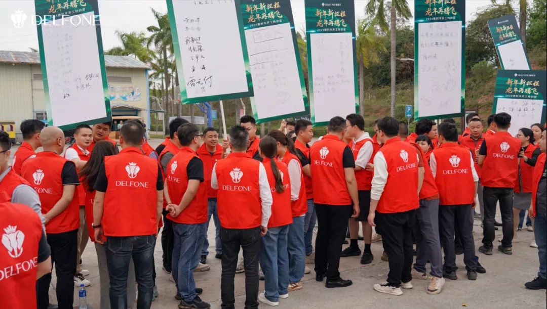 新年新征程 龍年再騰飛 | 2024德利豐開工拓展特訓(xùn)營圓滿舉行(圖4) 新年新征程 龍年再騰飛 | 2024德利豐開工拓展特訓(xùn)營圓滿舉行(圖4)