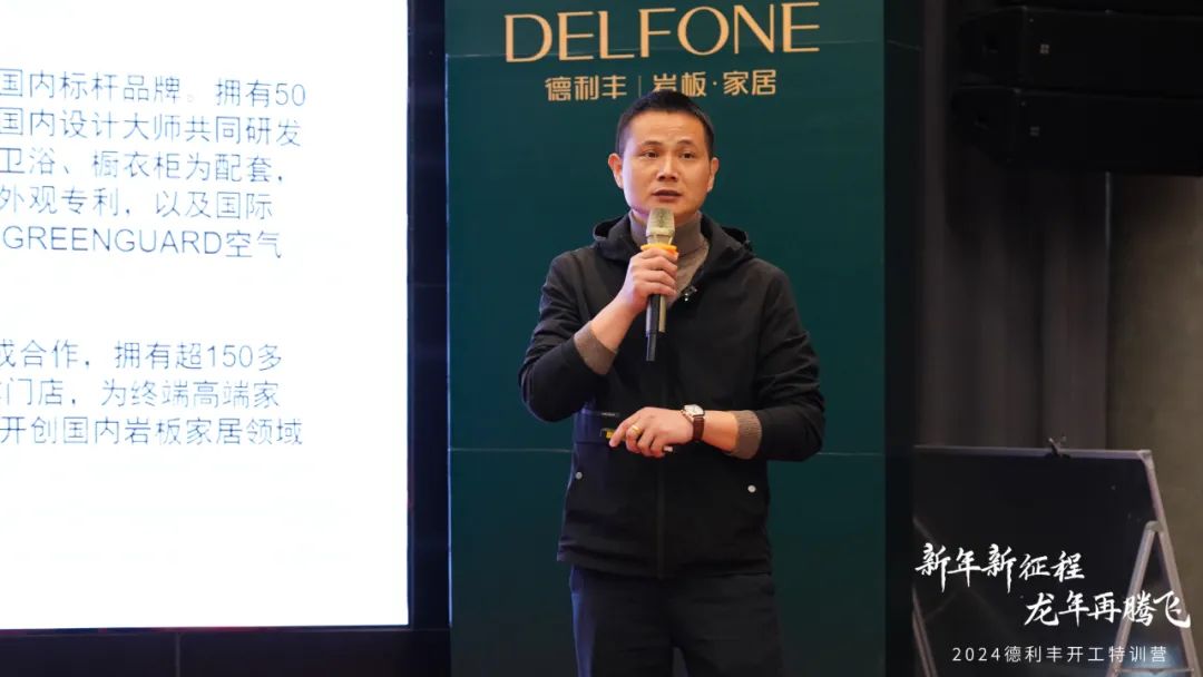 新年新征程 龍年再騰飛 | 2024德利豐開工拓展特訓(xùn)營圓滿舉行(圖17) 新年新征程 龍年再騰飛 | 2024德利豐開工拓展特訓(xùn)營圓滿舉行(圖17)