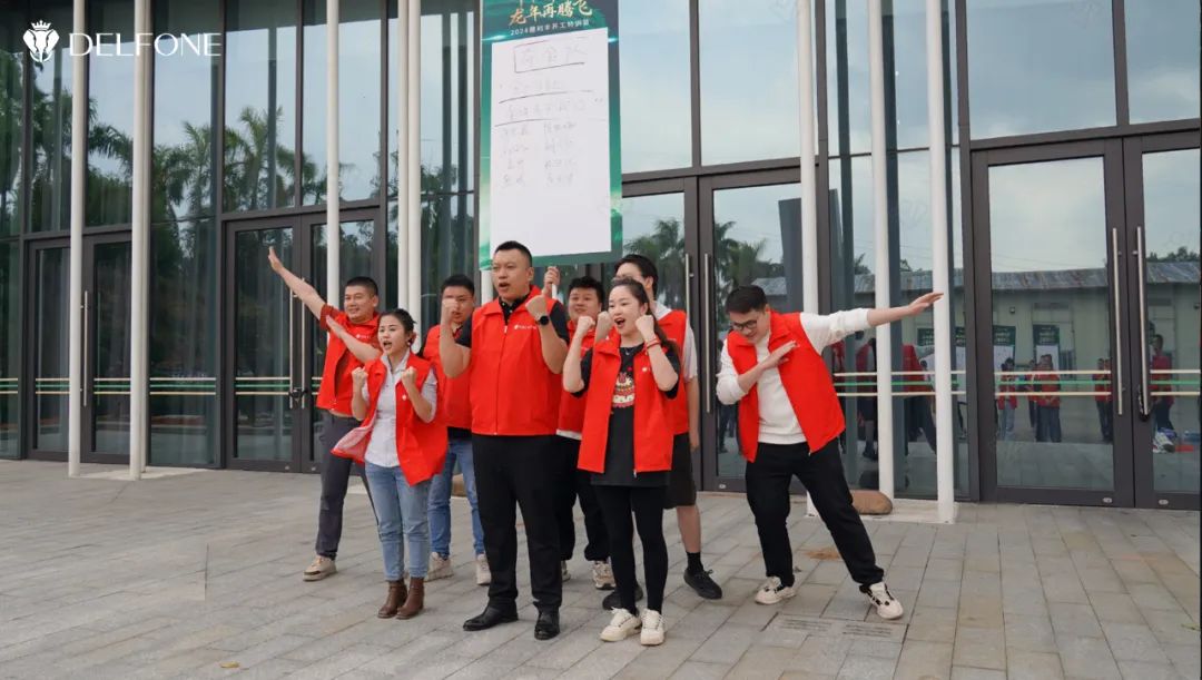 新年新征程 龍年再騰飛 | 2024德利豐開工拓展特訓(xùn)營圓滿舉行(圖6) 新年新征程 龍年再騰飛 | 2024德利豐開工拓展特訓(xùn)營圓滿舉行(圖6)