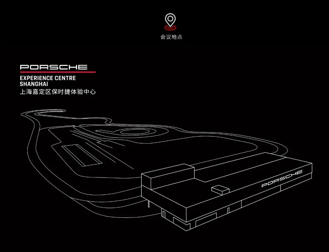 世紀(jì)聯(lián)手|4月17日上海,德利豐X保時捷設(shè)計戰(zhàn)略發(fā)布會震撼來襲(圖7) 世紀(jì)聯(lián)手|4月17日上海,德利豐X保時捷設(shè)計戰(zhàn)略發(fā)布會震撼來襲(圖7)