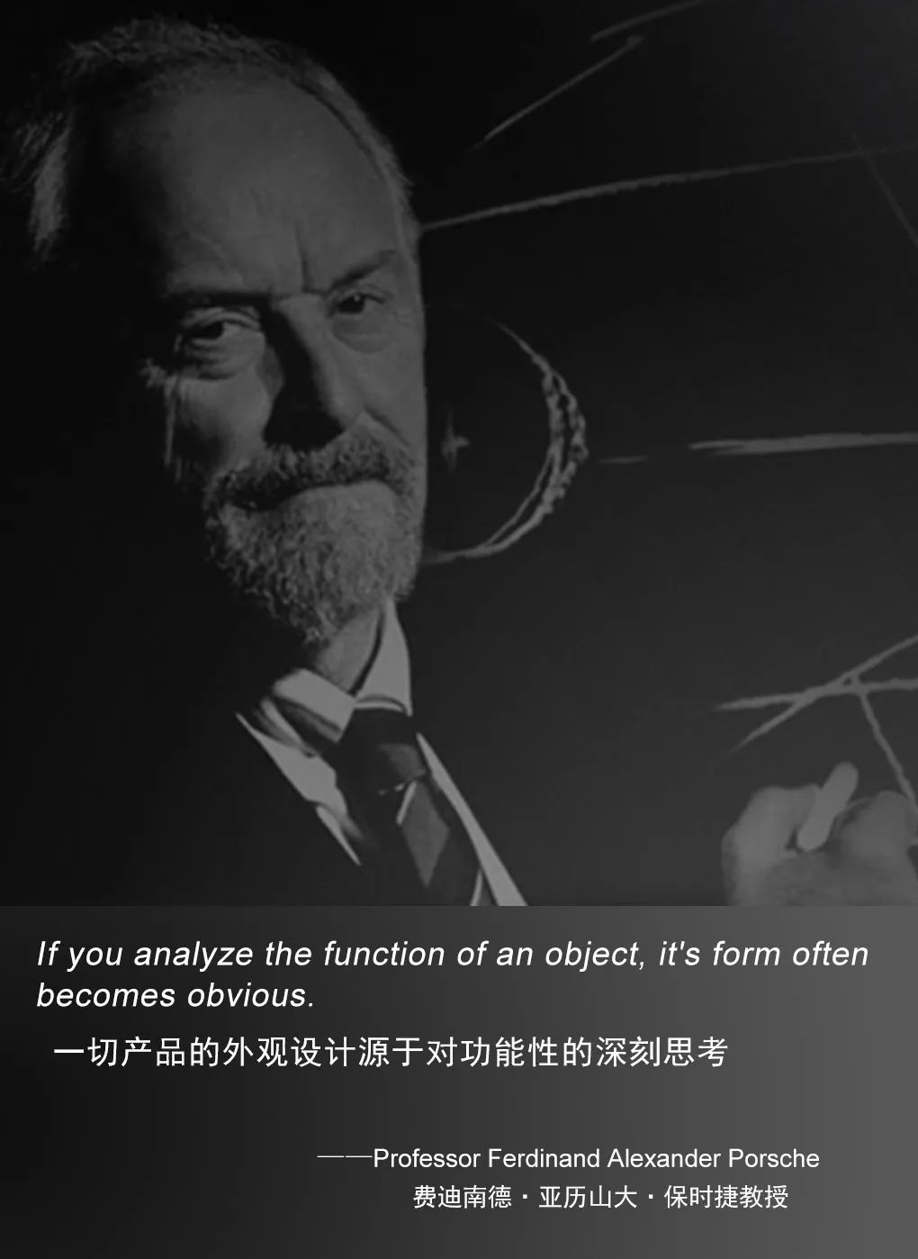 世紀(jì)聯(lián)手|4月17日上海,德利豐X保時捷設(shè)計戰(zhàn)略發(fā)布會震撼來襲(圖4) 世紀(jì)聯(lián)手|4月17日上海,德利豐X保時捷設(shè)計戰(zhàn)略發(fā)布會震撼來襲(圖4)