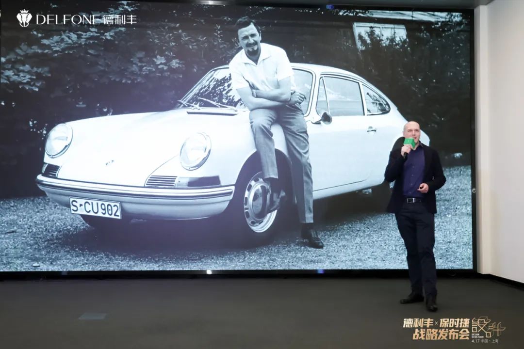 德利豐X保時捷設計戰略發布會圓滿舉行|德利豐·GTS 07系列震撼發布(圖5) 德利豐X保時捷設計戰略發布會圓滿舉行|德利豐·GTS 07系列震撼發布(圖5)