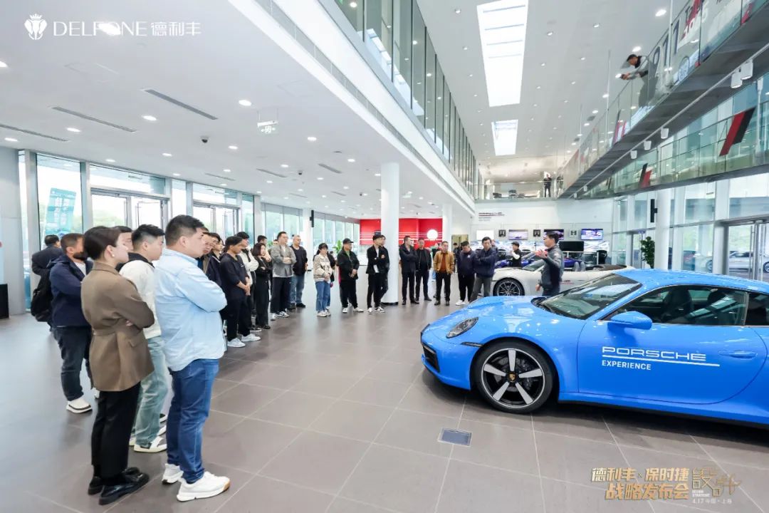 德利豐X保時捷設計戰略發布會圓滿舉行|德利豐·GTS 07系列震撼發布(圖16) 德利豐X保時捷設計戰略發布會圓滿舉行|德利豐·GTS 07系列震撼發布(圖16)