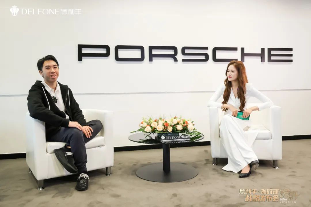 德利豐X保時捷設計戰略發布會圓滿舉行|德利豐·GTS 07系列震撼發布(圖13) 德利豐X保時捷設計戰略發布會圓滿舉行|德利豐·GTS 07系列震撼發布(圖13)