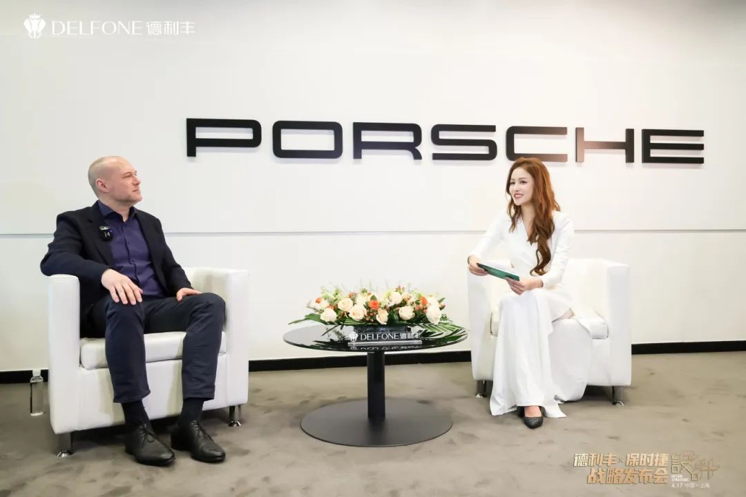 德利豐X保時捷設計戰略發布會圓滿舉行|德利豐·GTS 07系列震撼發布(圖14) 德利豐X保時捷設計戰略發布會圓滿舉行|德利豐·GTS 07系列震撼發布(圖14)