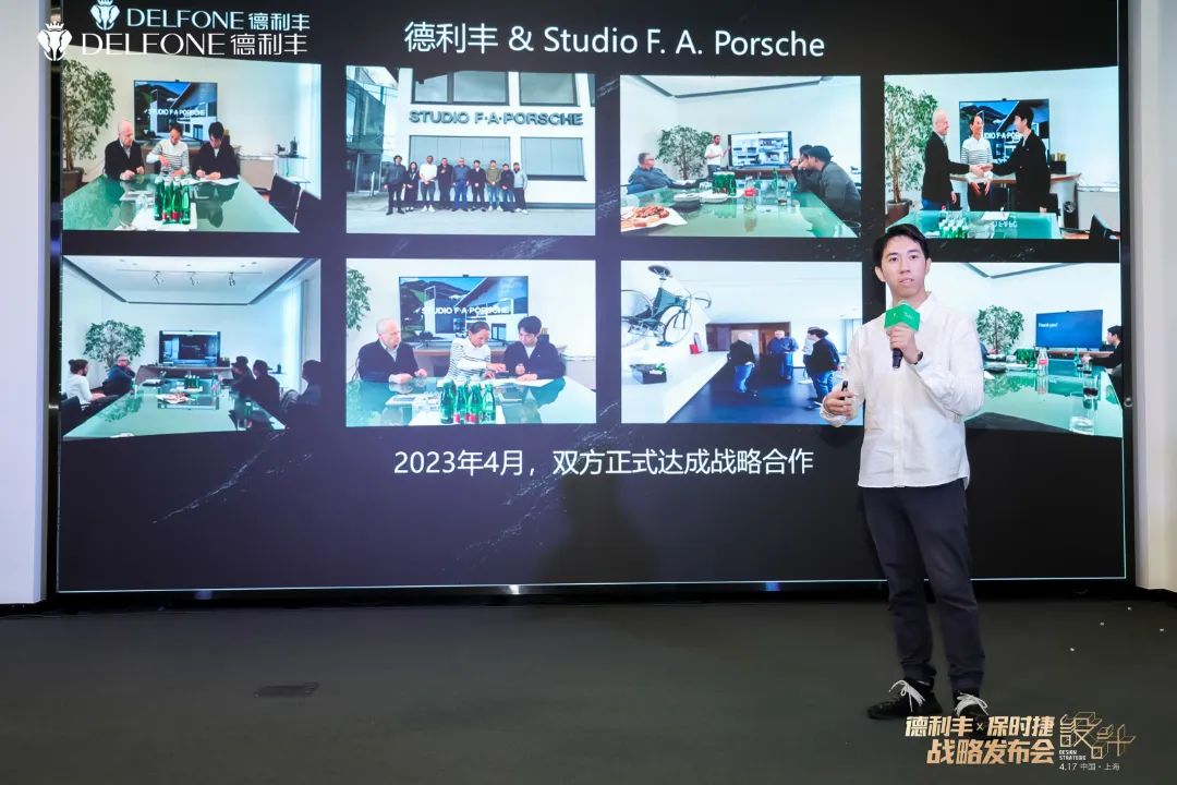 德利豐X保時捷設計戰略發布會圓滿舉行|德利豐·GTS 07系列震撼發布(圖9)