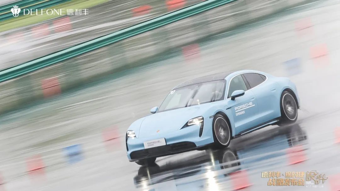 德利豐X保時捷設計戰略發布會圓滿舉行|德利豐·GTS 07系列震撼發布(圖18) 德利豐X保時捷設計戰略發布會圓滿舉行|德利豐·GTS 07系列震撼發布(圖18)