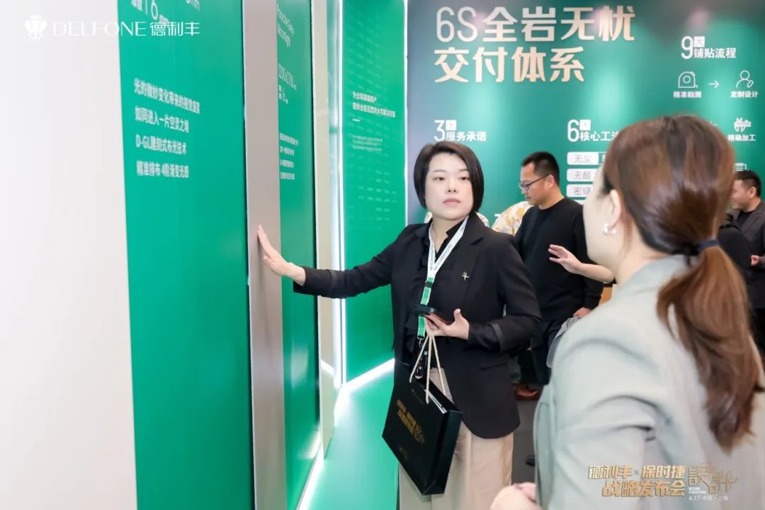 德利豐X保時捷設計戰略發布會圓滿舉行|德利豐·GTS 07系列震撼發布(圖21) 德利豐X保時捷設計戰略發布會圓滿舉行|德利豐·GTS 07系列震撼發布(圖21)