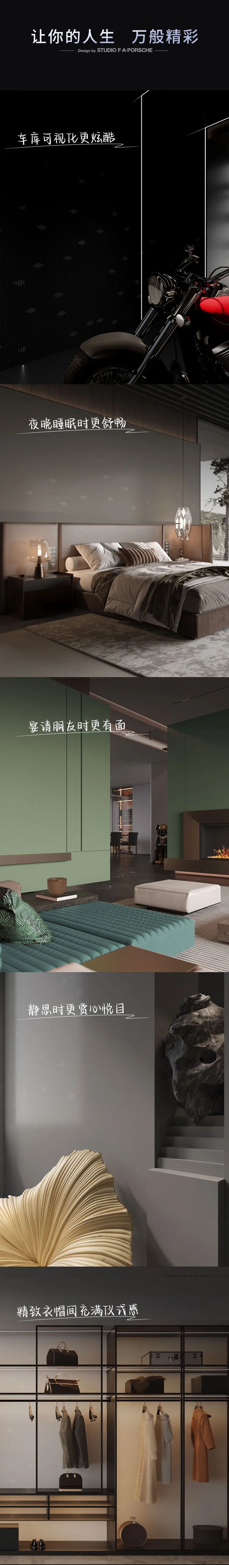 保時捷設計 | 德利豐·GTS 07系列，光色流轉，動靜皆美(圖4)