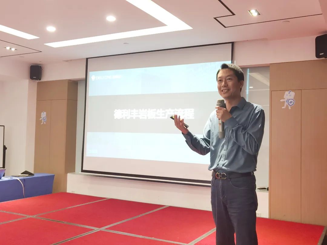 巖領大勢,榮耀同行 | 2024德利豐經銷商財富交流會·長沙站圓滿舉行(圖3) 巖領大勢,榮耀同行 | 2024德利豐經銷商財富交流會·長沙站圓滿舉行(圖3)