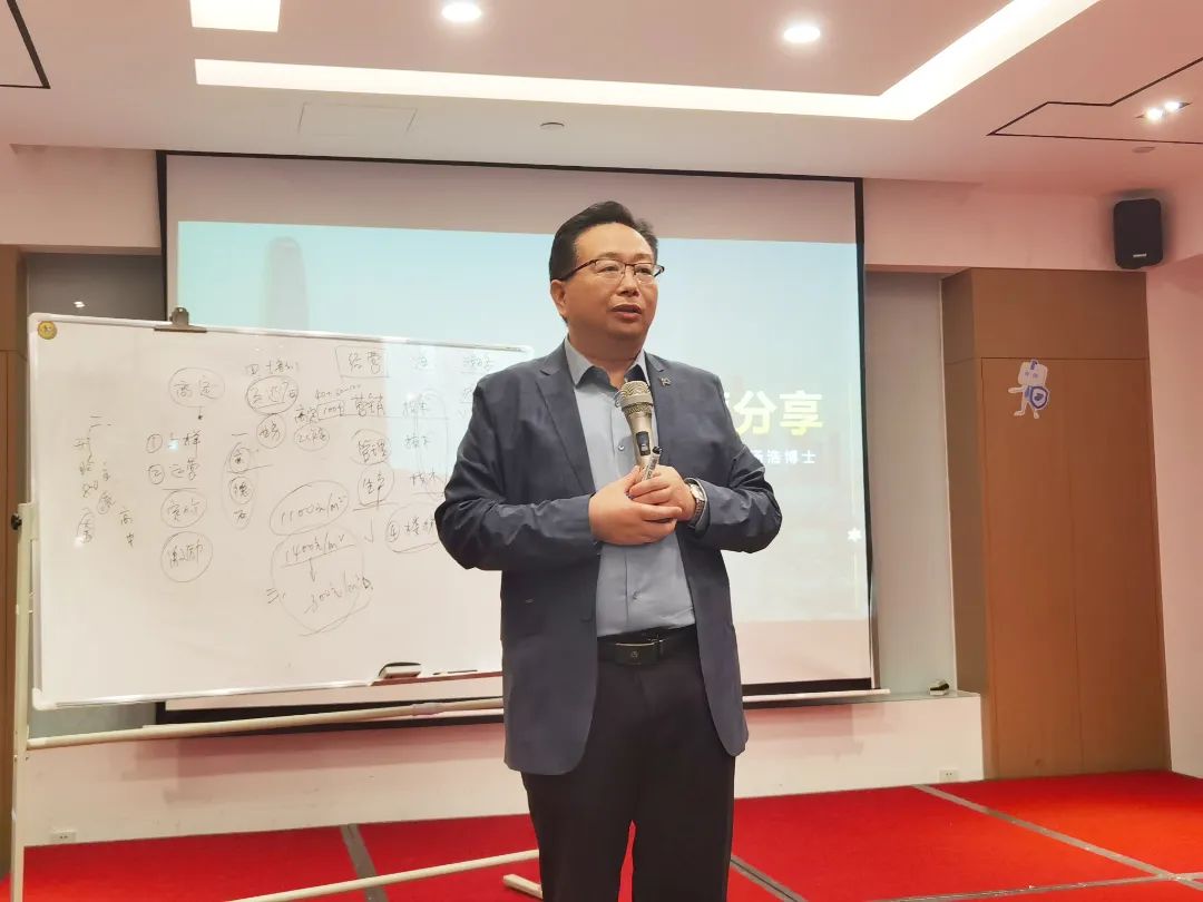 巖領大勢,榮耀同行 | 2024德利豐經銷商財富交流會·長沙站圓滿舉行(圖7) 巖領大勢,榮耀同行 | 2024德利豐經銷商財富交流會·長沙站圓滿舉行(圖7)