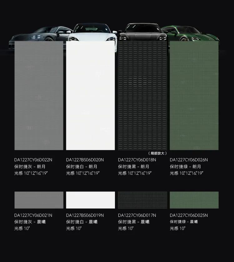 保時捷設(shè)計 | 德利豐·GTS 07系列，解構(gòu)保時捷經(jīng)典，重構(gòu)家居新境(圖8)