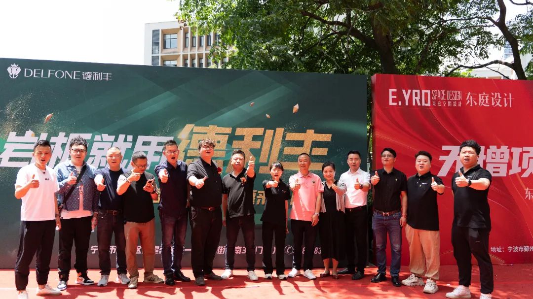 德利豐寧波旗艦店盛大開業 | 以設計之名,巖造家居美學(圖5) 德利豐寧波旗艦店盛大開業 | 以設計之名,巖造家居美學(圖5)