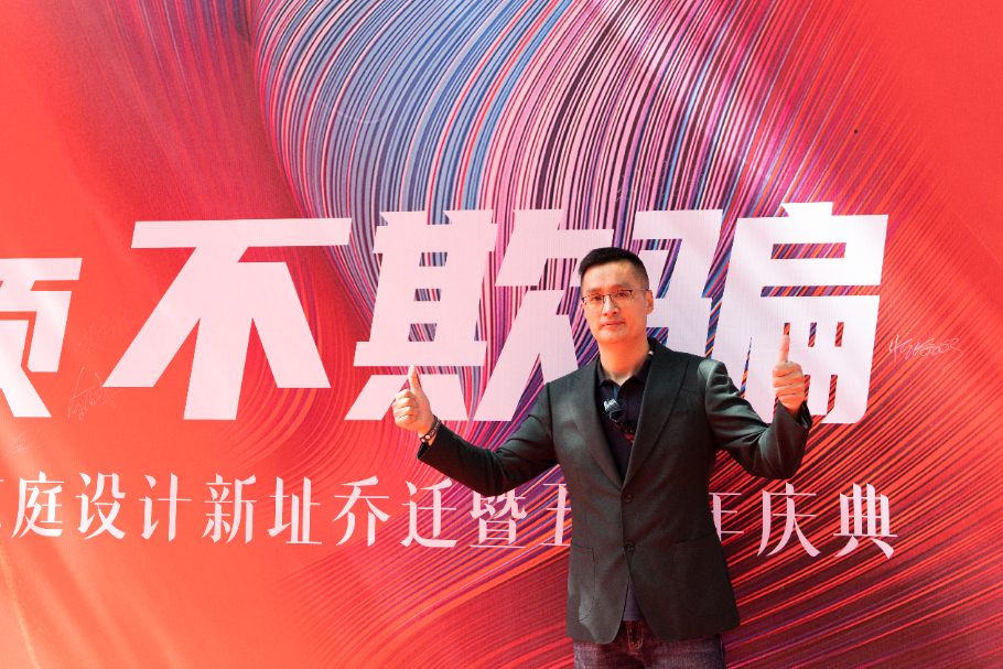 德利豐寧波旗艦店盛大開業 | 以設計之名,巖造家居美學(圖11) 德利豐寧波旗艦店盛大開業 | 以設計之名,巖造家居美學(圖11)