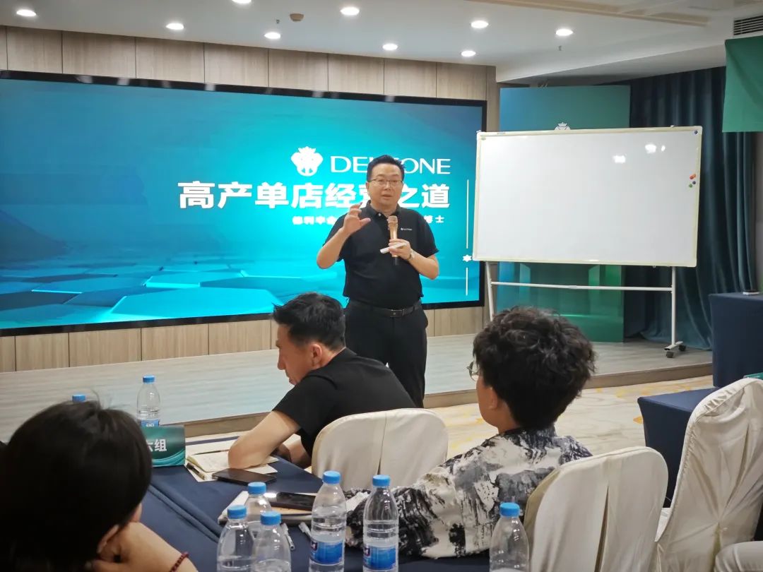 共探增長(zhǎng)之道 | 2024德利豐百萬(wàn)單店特訓(xùn)營(yíng)一華北站圓滿舉行(圖19) 共探增長(zhǎng)之道 | 2024德利豐百萬(wàn)單店特訓(xùn)營(yíng)一華北站圓滿舉行(圖19)