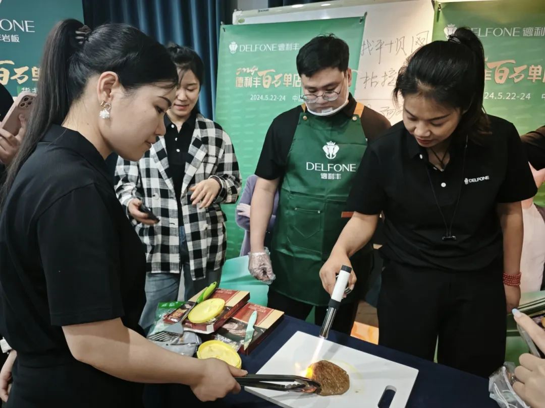 共探增長(zhǎng)之道 | 2024德利豐百萬(wàn)單店特訓(xùn)營(yíng)一華北站圓滿舉行(圖14) 共探增長(zhǎng)之道 | 2024德利豐百萬(wàn)單店特訓(xùn)營(yíng)一華北站圓滿舉行(圖14)