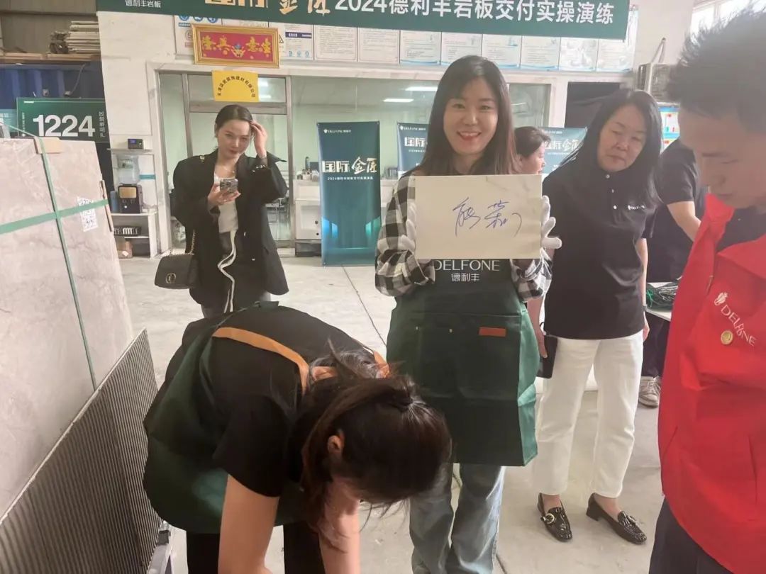 共探增長(zhǎng)之道 | 2024德利豐百萬(wàn)單店特訓(xùn)營(yíng)一華北站圓滿舉行(圖34) 共探增長(zhǎng)之道 | 2024德利豐百萬(wàn)單店特訓(xùn)營(yíng)一華北站圓滿舉行(圖34)